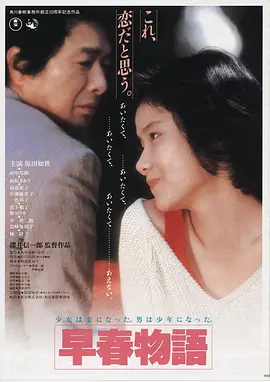 星际梦想
