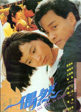 沙丘4