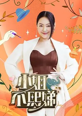 星舞台