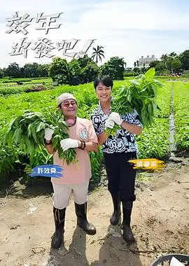 梦境音乐会