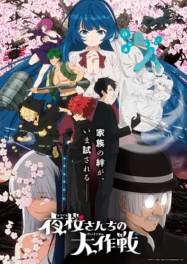 星星公主